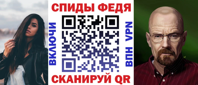 АМФЕТАМИН Розовый где купить Павловский Посад