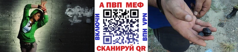 A-PVP Crystall ОМГ ОМГ ONION Павловский Посад