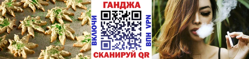 купить закладку  Павловский Посад  Cannafood марихуана 