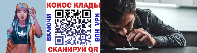 COCAIN Колумбийский Павловский Посад
