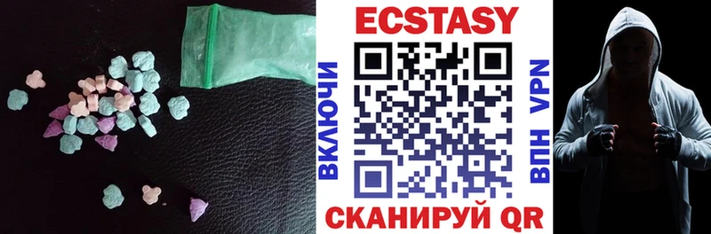 ЭКСТАЗИ 280мг  Павловский Посад 