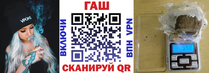 продажа наркотиков  Павловский Посад  ГАШИШ hashish 