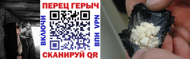 Героин герыч Павловский Посад