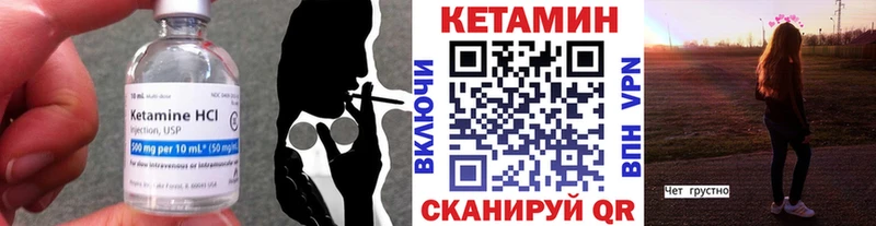 дарнет шоп OMG ONION Кетамин ketamine Павловский Посад