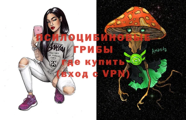 мяу мяу кристалл Алзамай