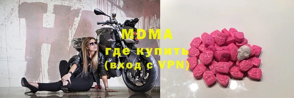 мяу мяу кристалл Алзамай