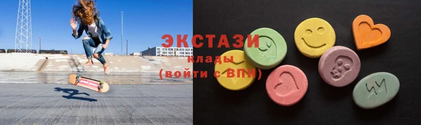мяу мяу кристалл Алзамай