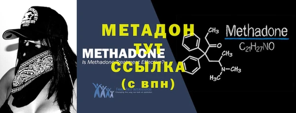 мяу мяу кристалл Алзамай