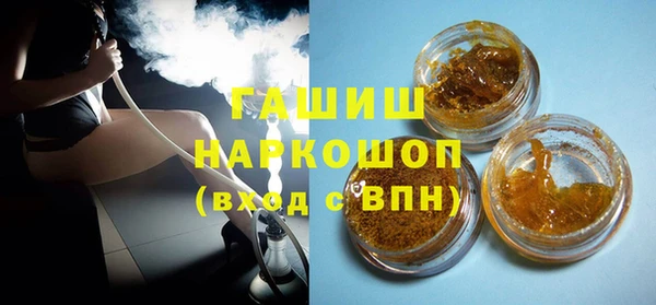 мяу мяу кристалл Алзамай
