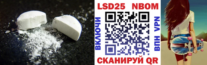 KRAKEN вход Павловский Посад LSD-25 экстази ecstasy