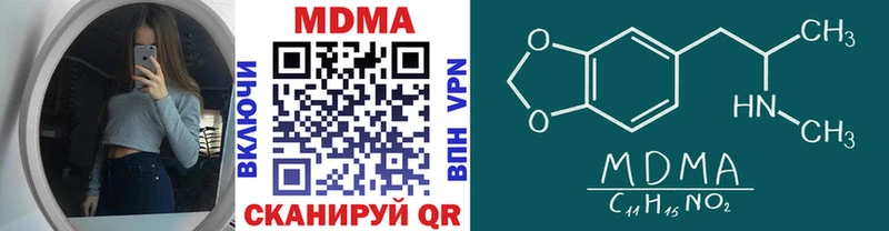mega   Павловский Посад  нарко площадка состав  MDMA crystal 