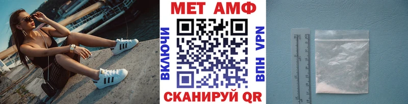 Первитин пудра Павловский Посад