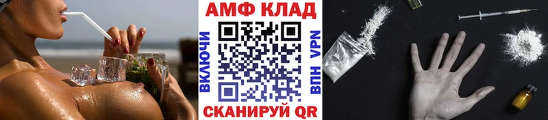 МЕТАМФЕТАМИН винт  Павловский Посад 