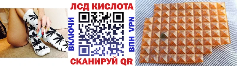 Марки 25I-NBOMe 1,5мг  Павловский Посад 